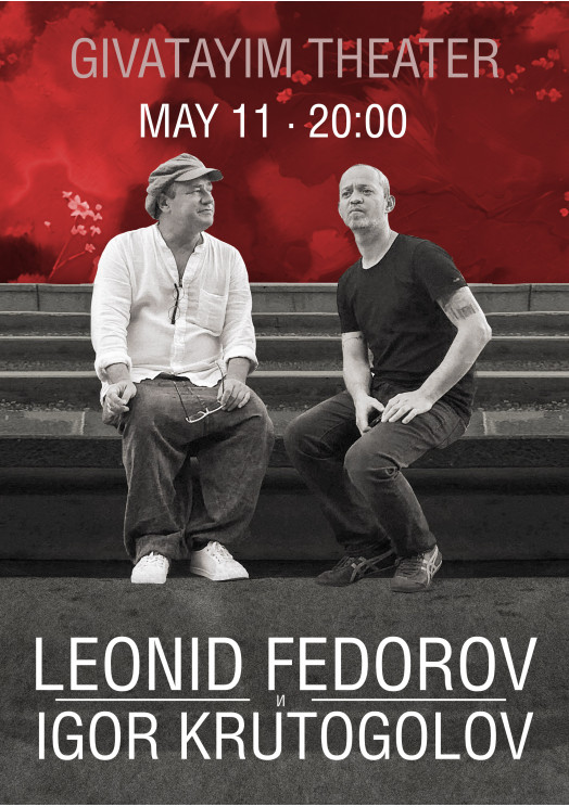 L.Fedorov & I.Krutogolov